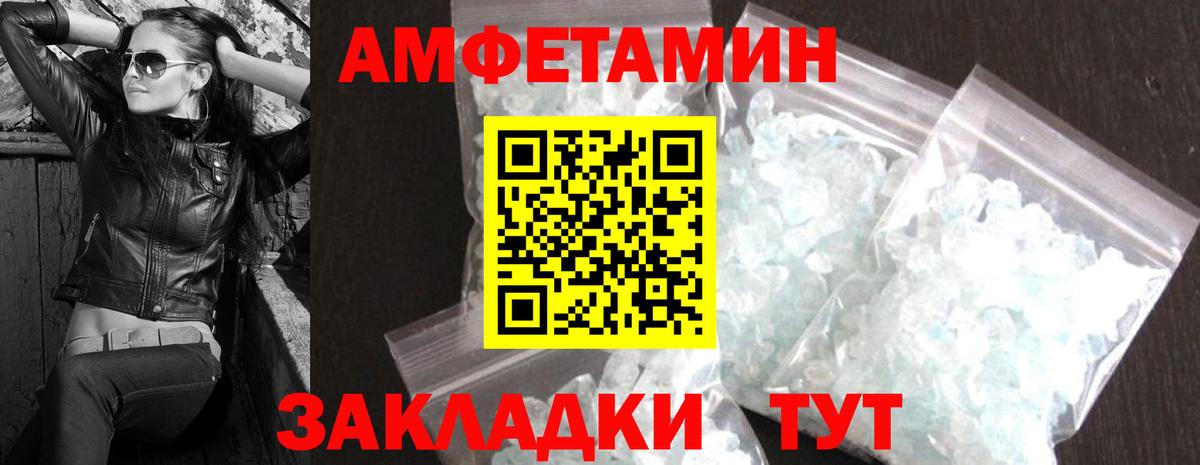 Бошки Шишки Дальнегорск